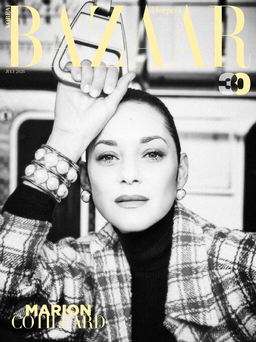 Cover image for 하퍼스바자 코리아 (Harper's BAZAAR Korea)
